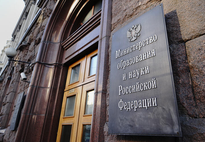 В Минобрнауке рассказали, какие специалисты будут нужны экономике после 2024 года