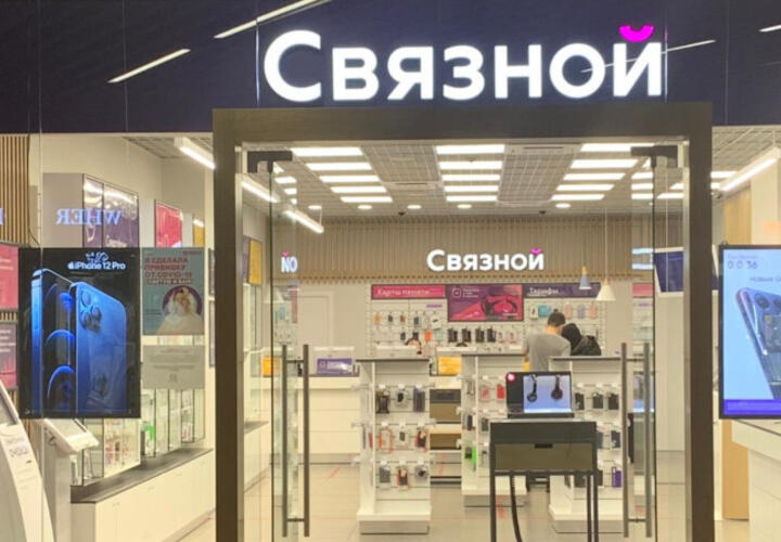 Один из  крупнейших сотовых ретейлеров «Связной» официально признан банкротом