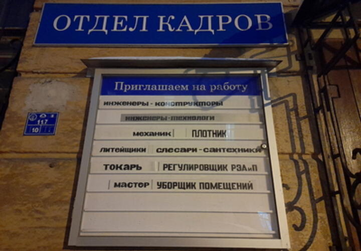 Рекорд мира: в Ингушетии директор школы фиктивно устроил на работу сразу 15 человек
