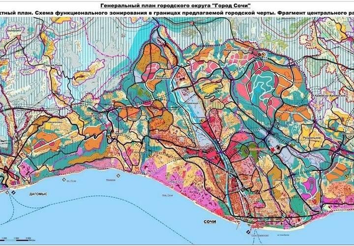 Проект Генплана Сочи не получил одобрение Минэкономразвития России