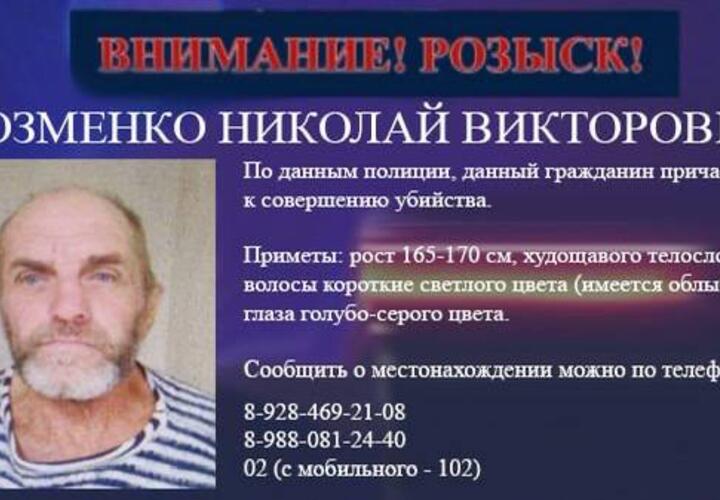 Стало известно, за что разыскивается на Кубани 60-летнний житель Адыгеи