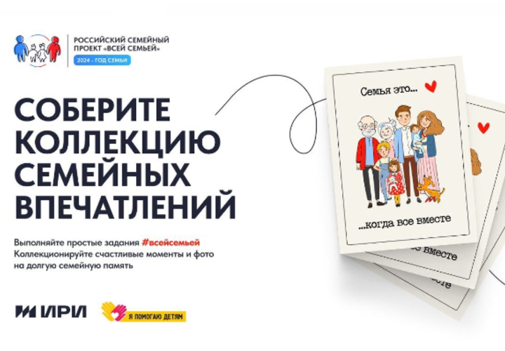  конце марта - финальное награждение активных участников проекта