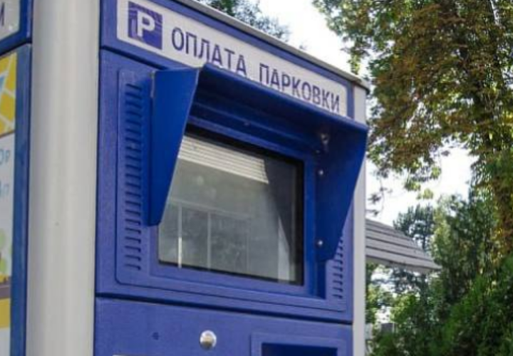 Сумма штрафов за неоплату парковки в Краснодаре вдвое превысила обычную стоимость услуги