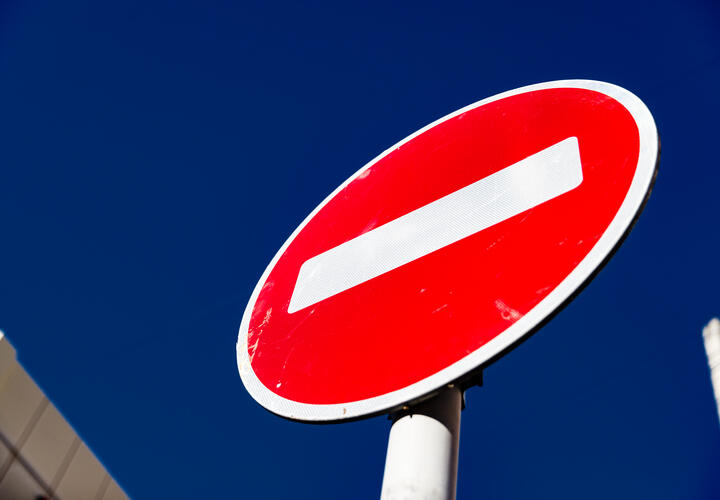 В центре Краснодара перекроют улицу для движения автомобилей