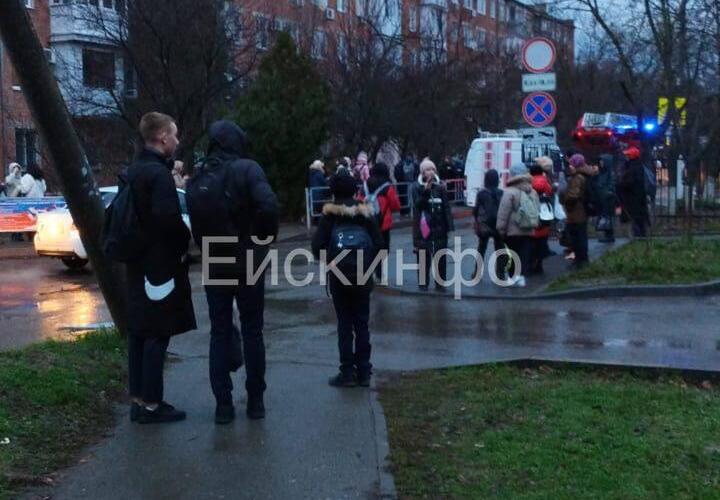 В Ейске Краснодарского края более 1200 детей эвакуировали из школы