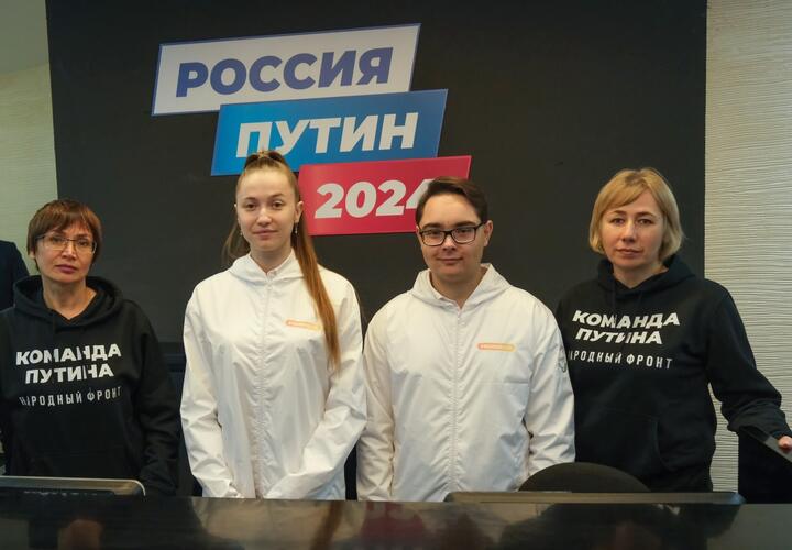 В Краснодаре начал работу региональный избирательный штаб Путина