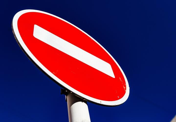 В Сочи временно перекроют движение транспорта по улице Севастопольской