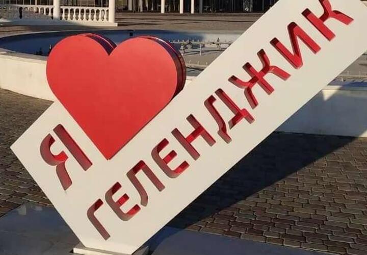 Дави на газ: мэрия Геленджика показала, как не уехать в Краснодар ВИДЕО