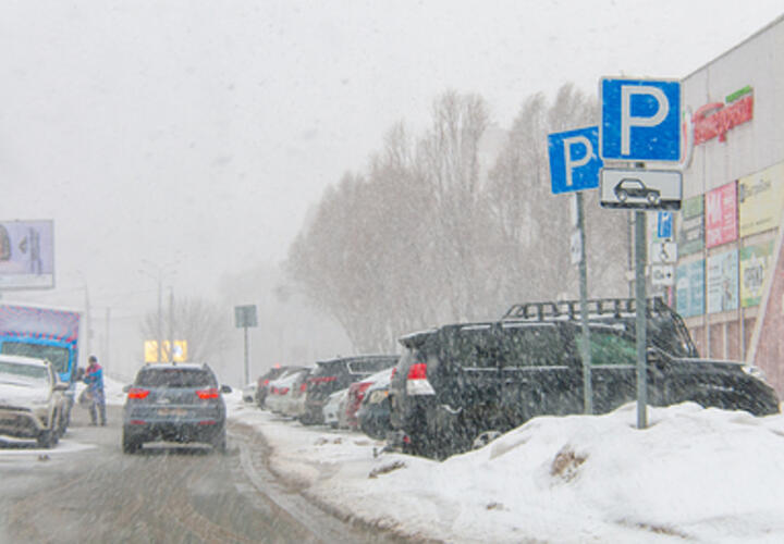 Это опасно: жителей Кубани просят отказаться от поездок в Ростовскую область