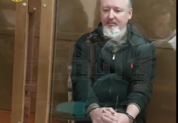Игоря Стрелкова приговорили к 4 годам колонии общего режима
