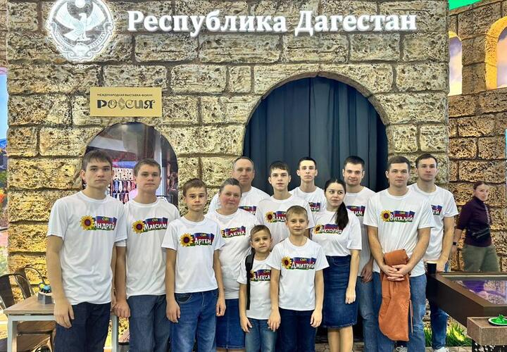 Многодетная семья получила путевку в Дагестан