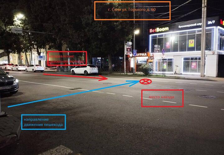 Мопед сбил 4-летнего ребенка в Сочи