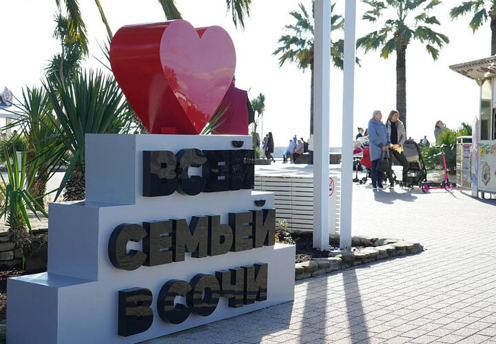 «Отцовская доблесть» и другие: в Сочи разработали собственные награды 