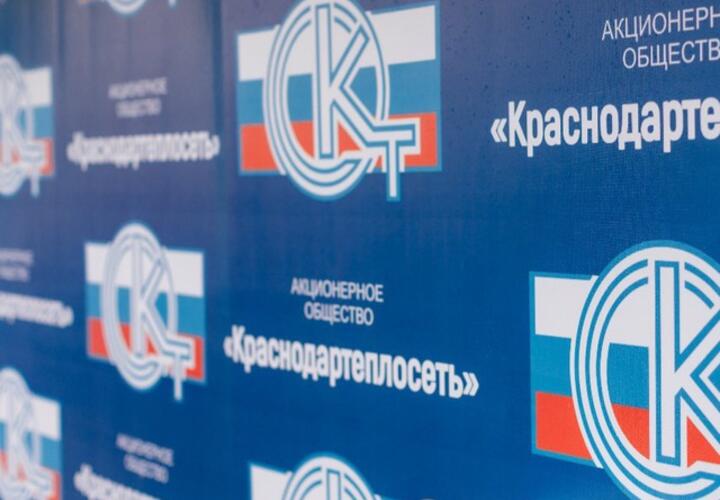 В Краснодаре сегодня без отопления останутся школа и три десятка жилых домов