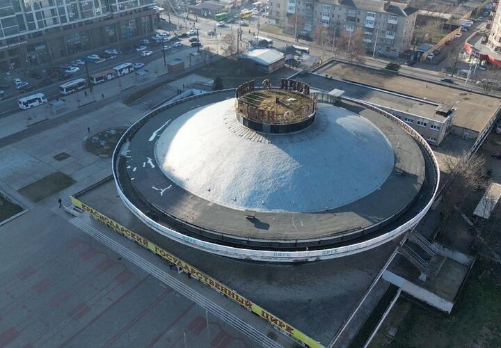 Власти Кубани обвинили подрядчика реконструкции Краснодарского цирка в срыве контракта