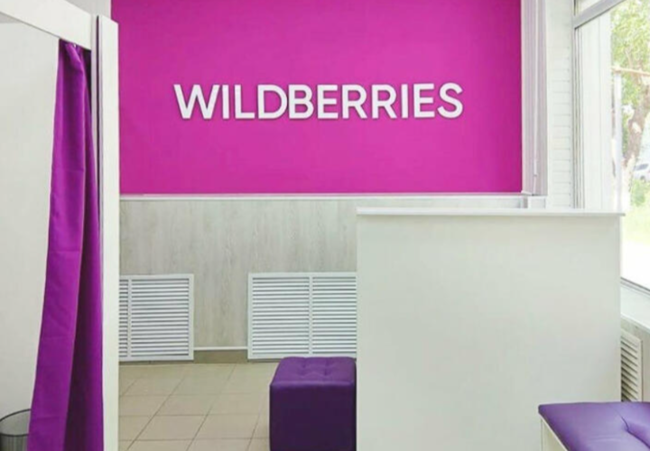 Компания выплатит компенсацию продавцам из Краснодарского края