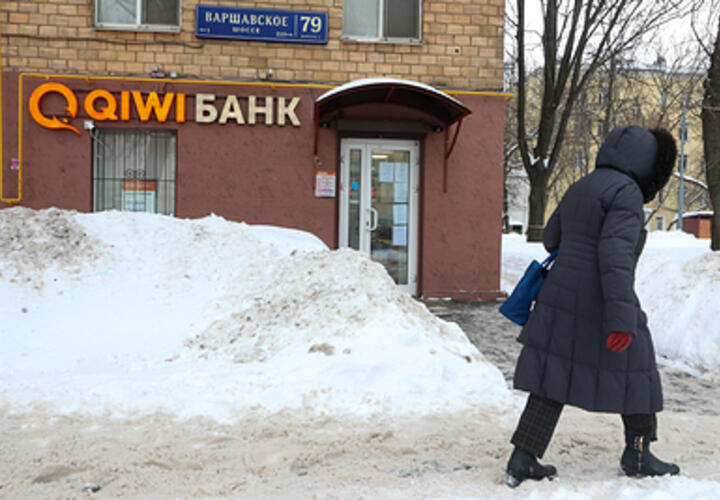 Клиентам КИВИ-банка на Кубани и по всей стране начинают выплачивать компенсации по вкладам