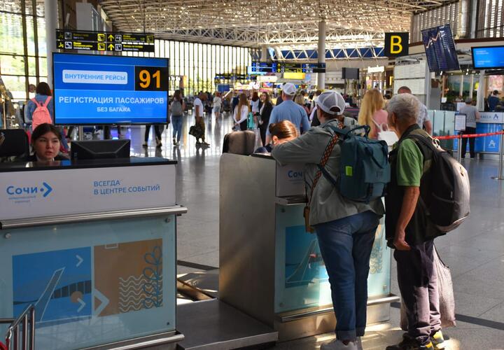 Международный аэропорт Сочи перешёл на российскую платформу ARCute