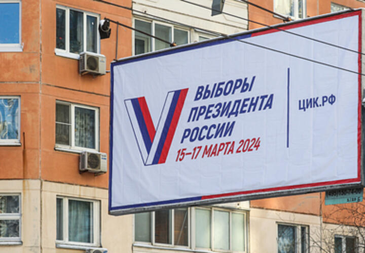 Начался подомовой и поквартирный обход избирателей в Краснодарском крае