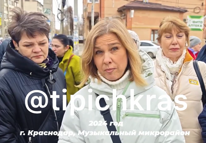 Нет дороги, нет тротуаров: жители Музыкального микрорайона Краснодара просят помощи у Бастрыкина