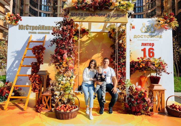 Осень в своей квартире: в семейном квартале «Достояние» ключи от квартир в 16 литере получили 565 семей