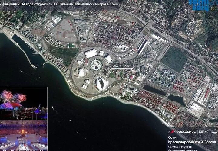Спутниковый снимок Олимпийского парка в Сочи показал «Роскосмос»