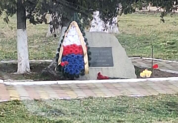 Странный венок возложили к памятнику в Кореновском районе