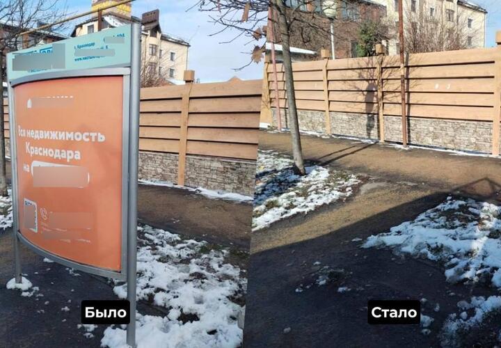 Власти Краснодара хотят убрать всю незаконную рекламу в городе