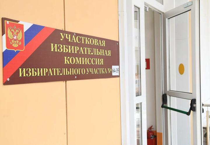 Более 2800 избирательных участков для голосования на выборах президента РФ открылись на Кубани