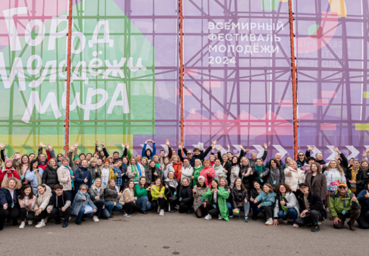 В Сириусе начался Всероссийский фестиваль молодежи