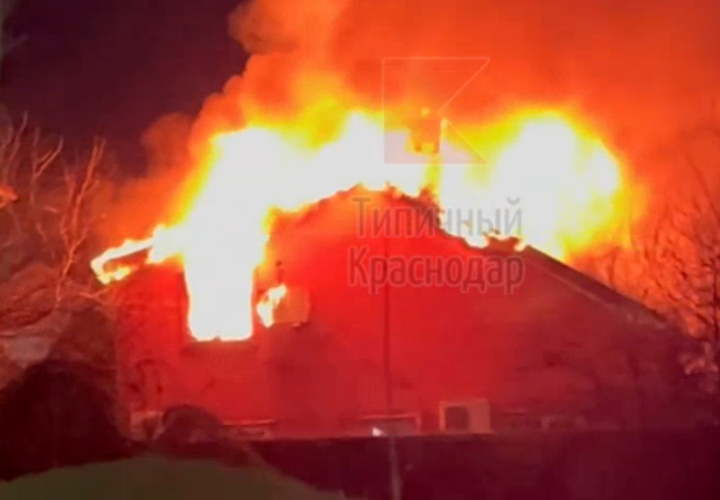 Огромное пламя охватило дом в поселке Плодородный под Краснодаром