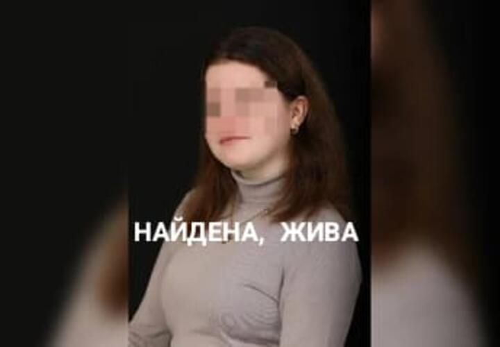 В Новороссийске больше суток искали пропавшую школьницу-подростка