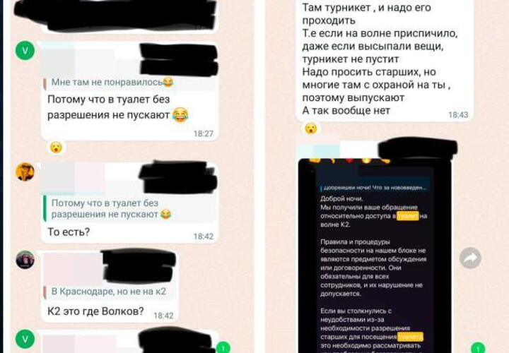 Руководство маркетплейса ввело категоричные правила