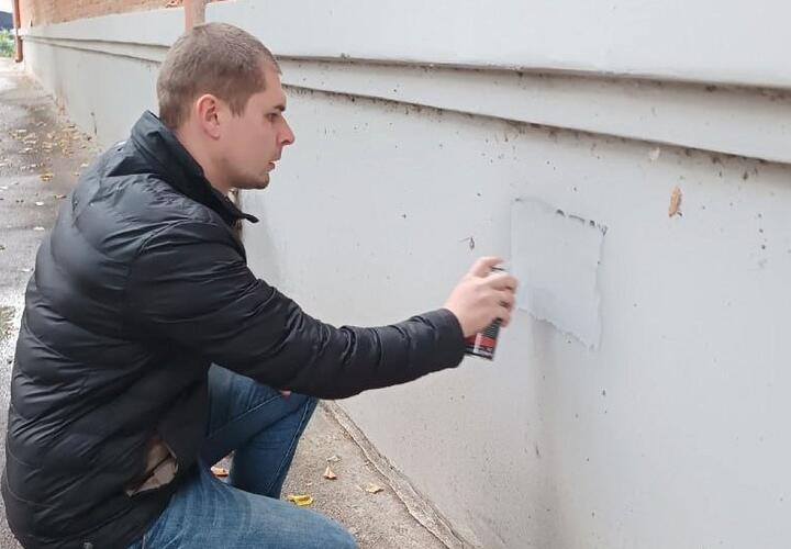 В Краснодаре с начала 2024 года закрасили более 2500 объявлений о продаже наркотиков