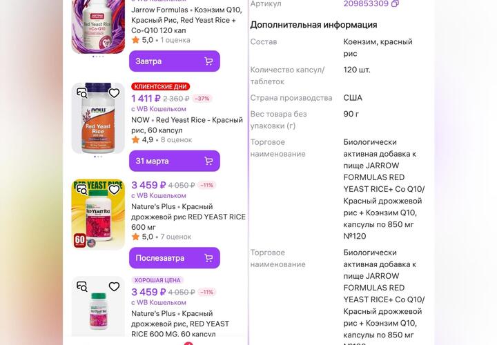 В России продолжают продавать смертельно опасный яд