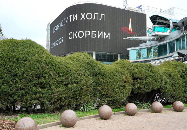  Власти Сочи заявили о готовности принять на лечение и реабилитацию пострадавших при теракте в «Крокус Сити Холл»