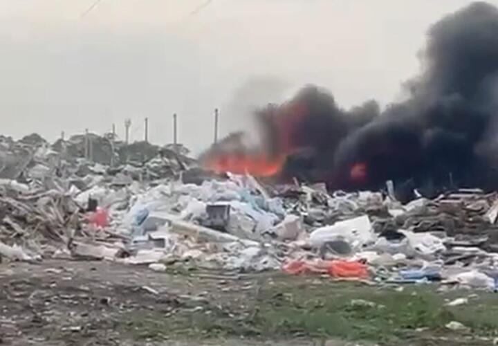 Свалка загорелась под Краснодаром