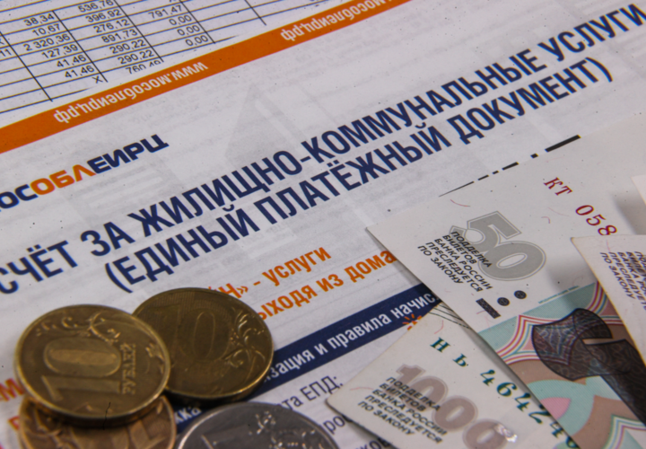 В России планируют отменить бумажные счета за ЖКХ 
