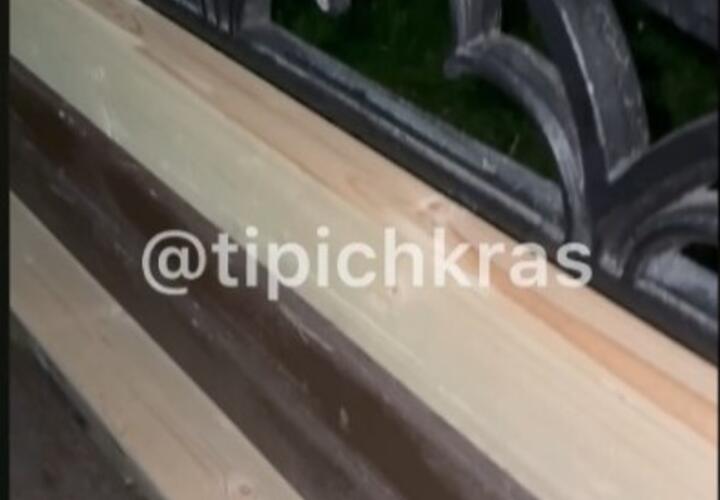 Лучше бы вообще не делали: жители Краснодара шокированы качеством ремонта в сквере Дружбы народов