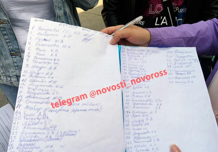 Огромные очереди с четырех утра собираются в Новороссийске, чтобы поставить штампы о гражданстве