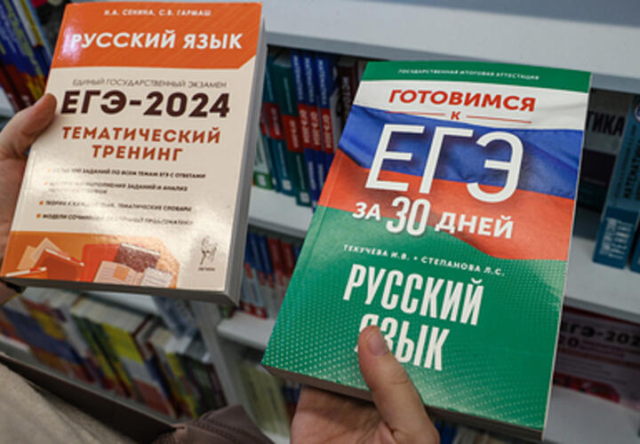 Стало известно, когда можно будет пересдать ЕГЭ на Кубани