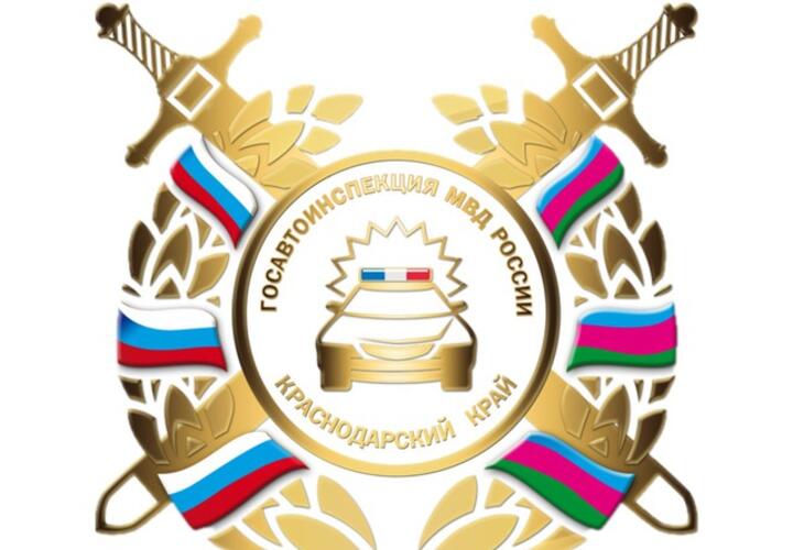 В компьютерных базах ГИБДД на Кубани произошел сбой