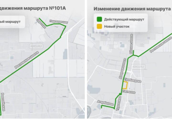 В Краснодаре изменят схему движения двух автобусных маршрутов