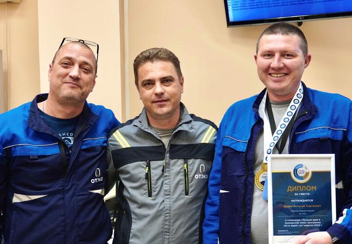 В порту Тамань работники получили премии за свои инновационные идеи по улучшению производственных процессов