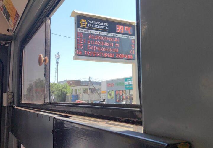 Испытание на прочность: кондиционерами оснащено менее половины общественного транспорта в  Краснодаре