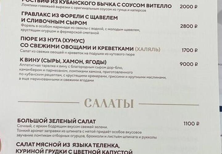 Кубанские вина лидируют по популярности у гостей и участников Петербургского экономического форума