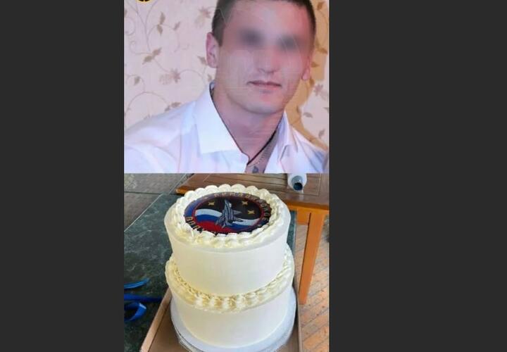 Мутненький: появились подробности о курьере, доставившем отравленный торт летчикам в Армавире