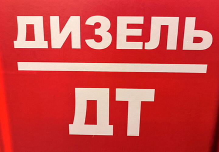 На Кубани задержали банду, воровавшую топливо из магистрального нефтепродуктопровода «Волгоград-Тихорецк»