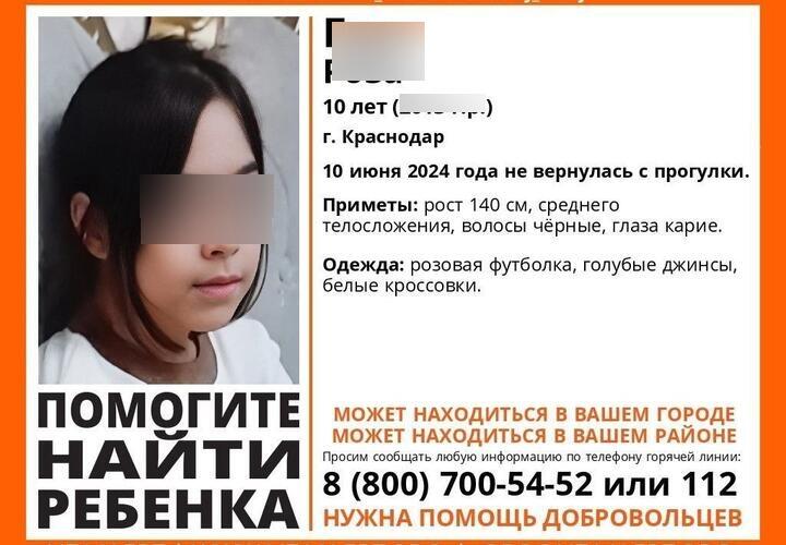 В Краснодаре уже сутки ищут не вернувшуюся домой с прогулки 10-летнюю девочку