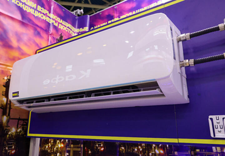 Называем адреса, где не будут работать кондиционеры 4 июня